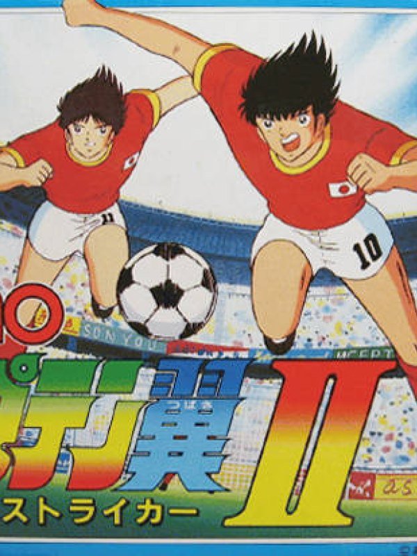 Captain Tsubasa II: Super Striker